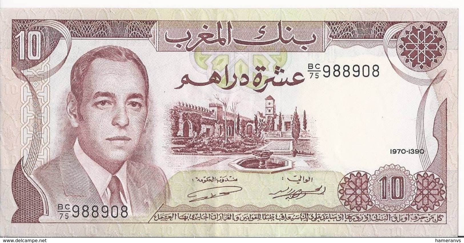 Marocco 10 Dirhams 1970 - AUnc - P.57a - Morocco