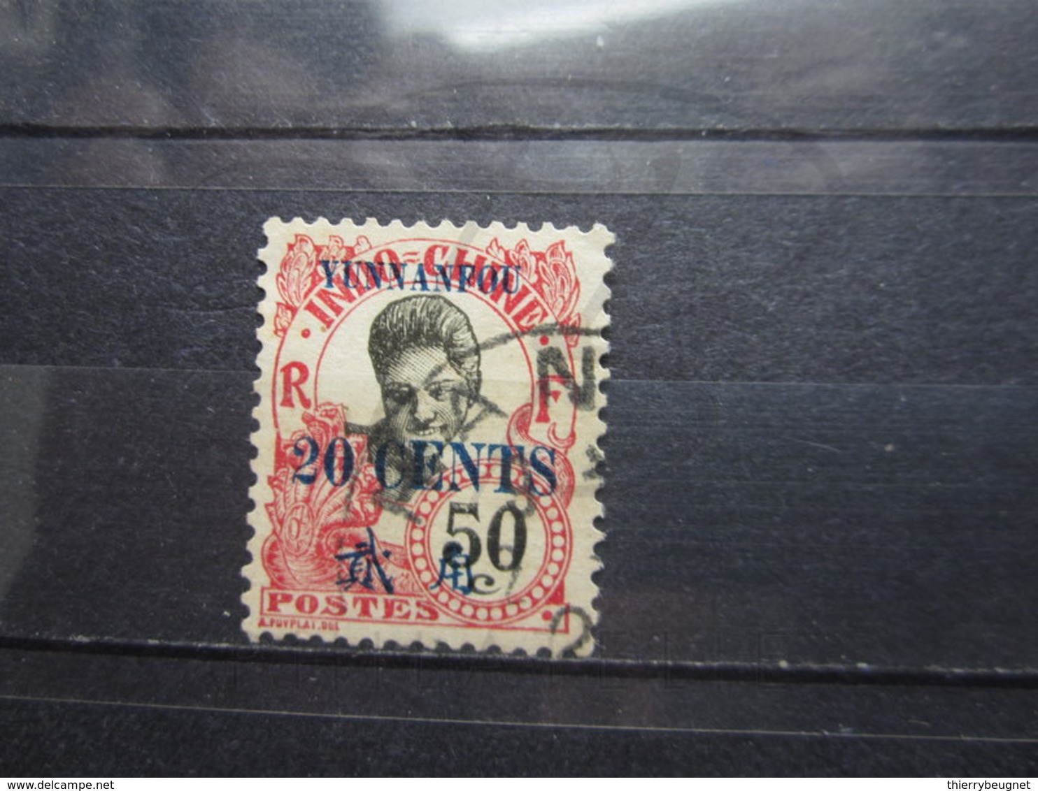 VEND BEAU TIMBRE DE YUNNANFOU N° 61 !!! - Used Stamps