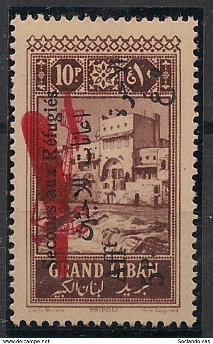 Grand Liban - 1926 - Poste Aérienne PA N°Yv. 20 (Mau 16a) - Variété C Barré - Neuf Luxe ** / MNH / Postfrisch - Luftpost