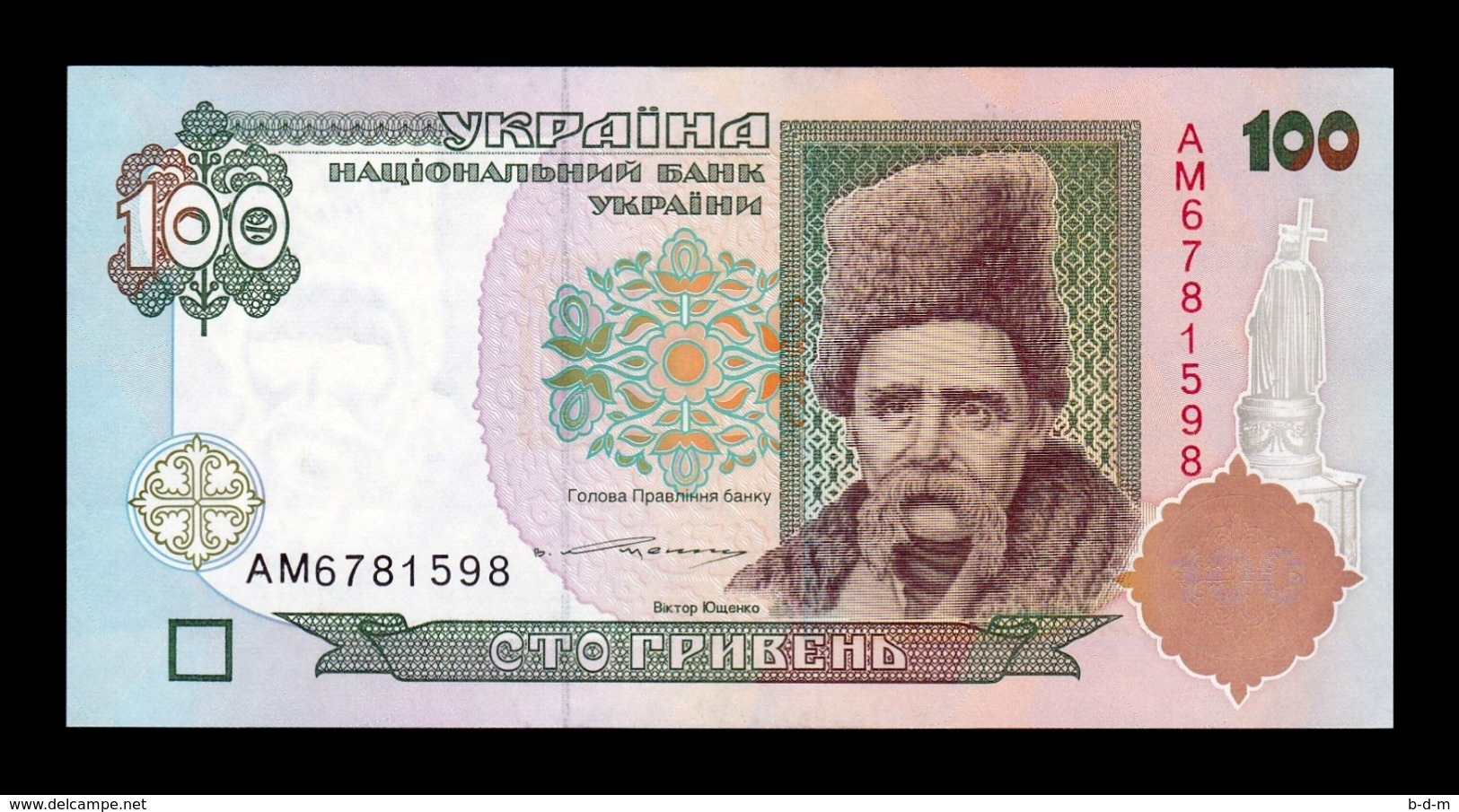 Ucrania Ukraine 100 Hryven 1996 Pick 114b Sign 2 SC UNC - Ukraine