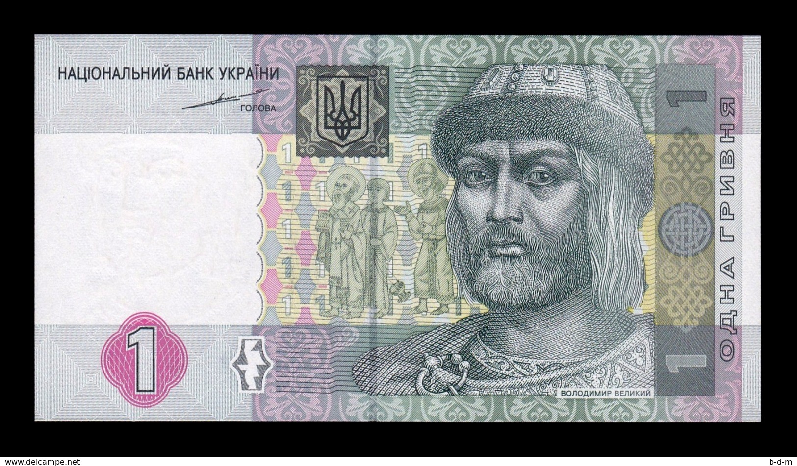 Ucrania Ukraine 1 Hriven Prince St. Vladimir 2004 Pick 116a SC UNC - Ucrania