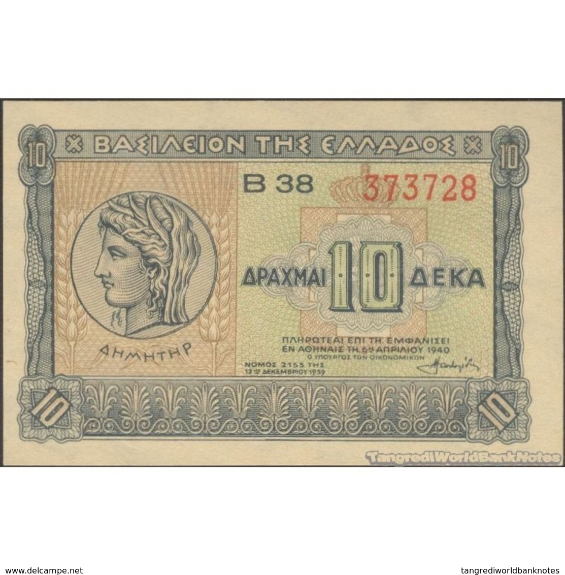 TWN - GREECE 314 - 10 Drachmai 6.4.1940 Series B 38 UNC - Greece