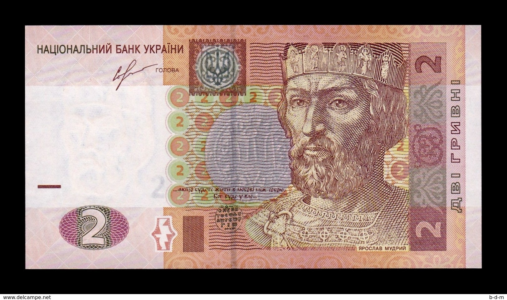 Ucrania Ukraine 2 Hryven 2013 Pick 117d SC UNC - Ukraine