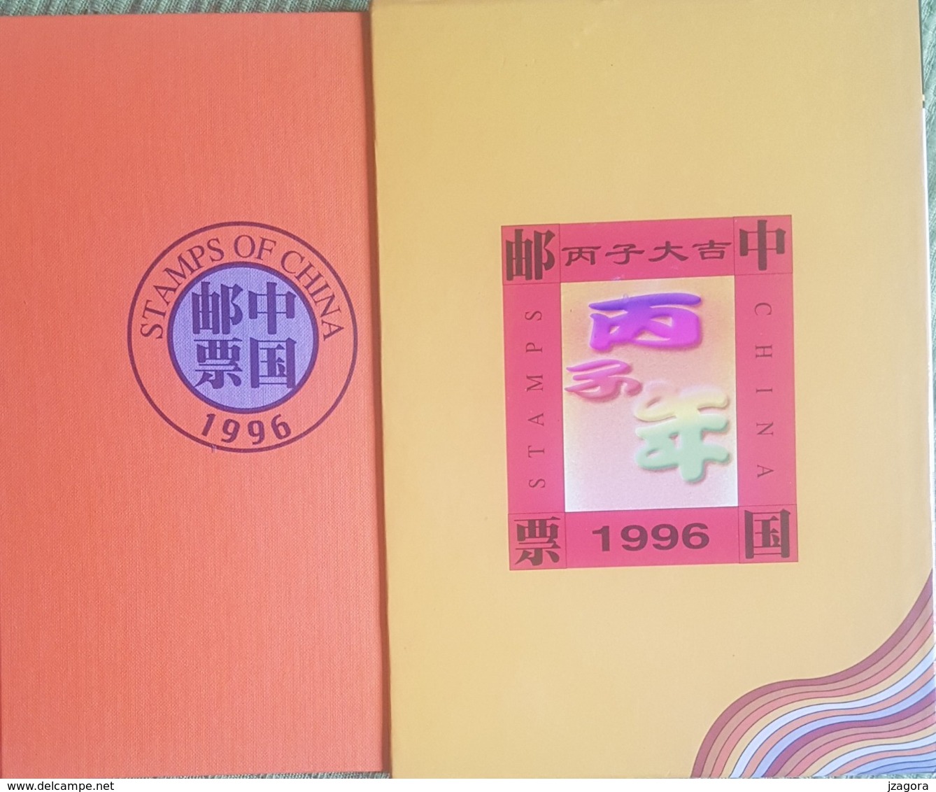 CHINA CHINE 1996 STAMP YEAR BOOK 50 PAGES - LIBRO DEL AÑO DEL SELLO BRIEFMARKENJAHRBUCH 50 SEITEN ANNÉE LIVRE - Unused Stamps