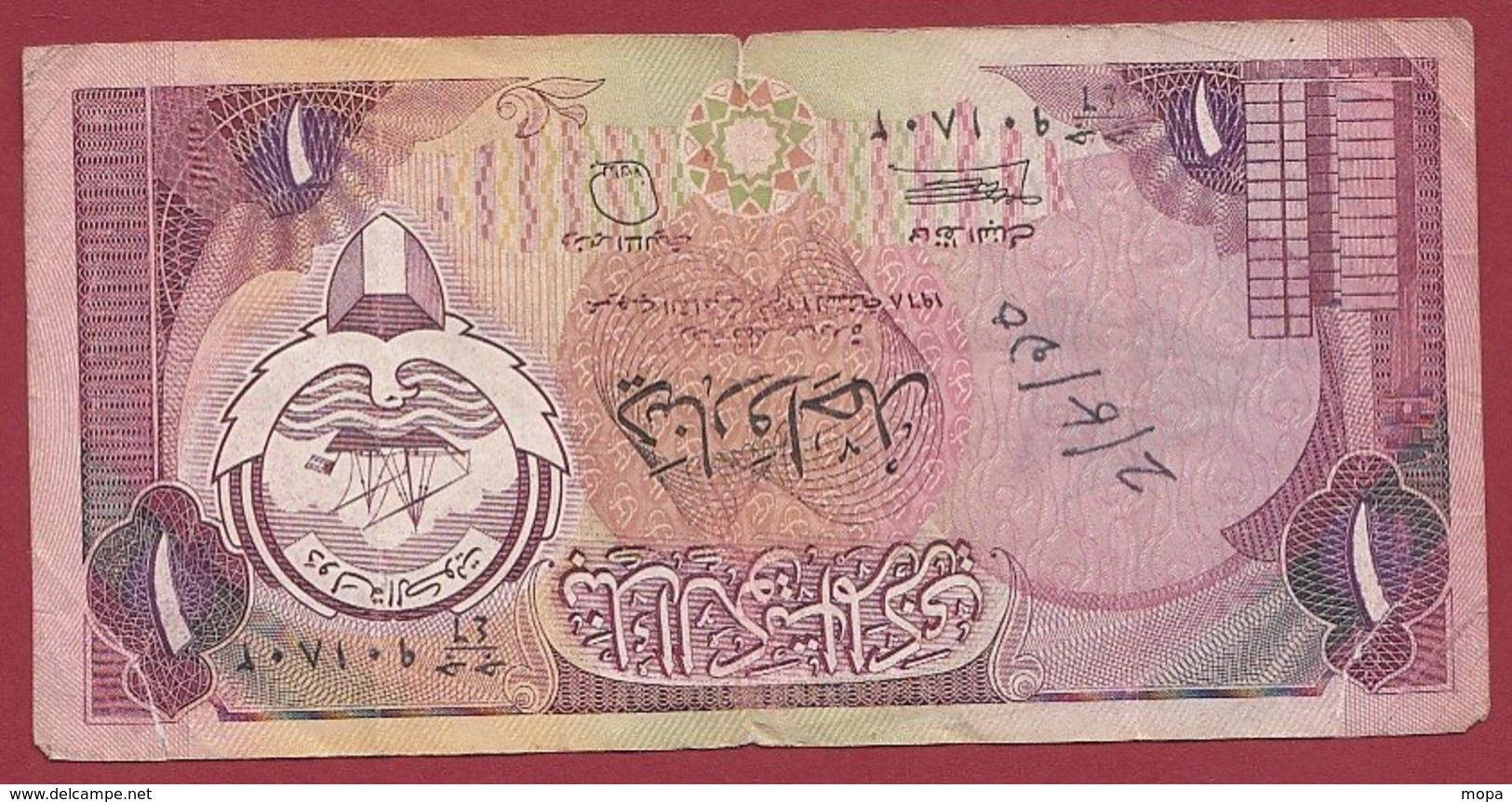 Koweït 1 Dinar 1968/92  Dans L 'état (76) - Kuwait