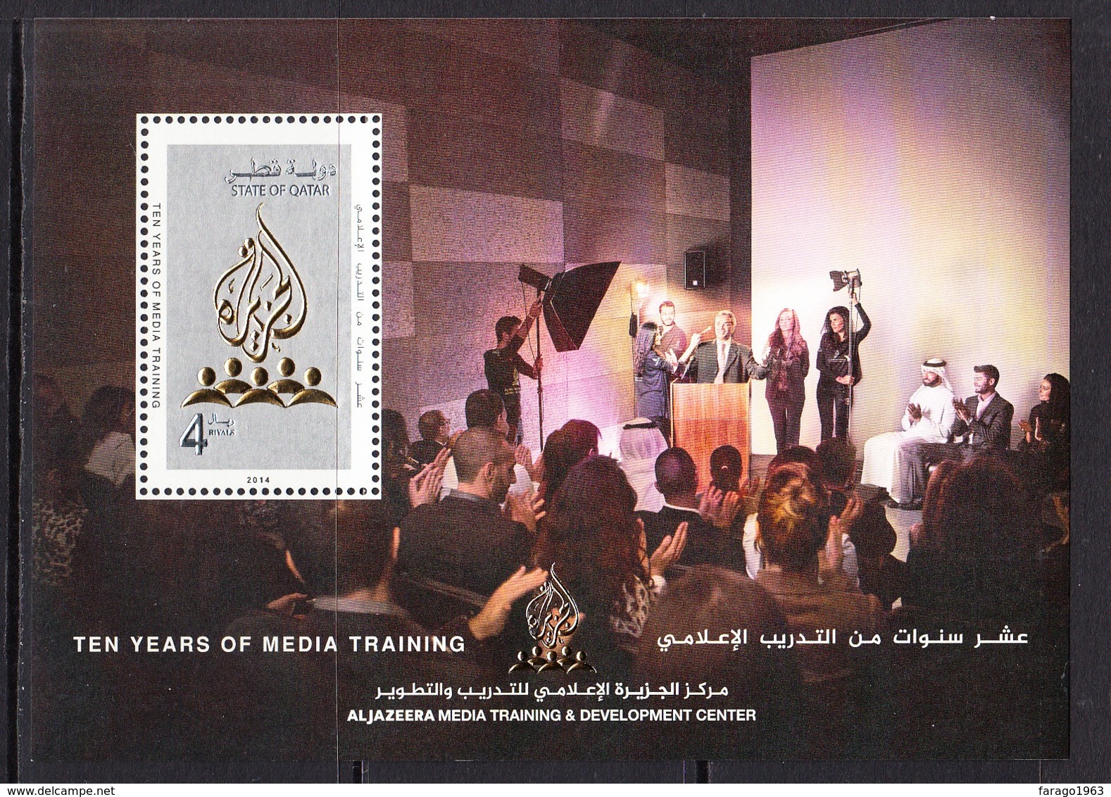 2014 Qatar Media Training Complete Set Of 3 Sheets MNH - Qatar