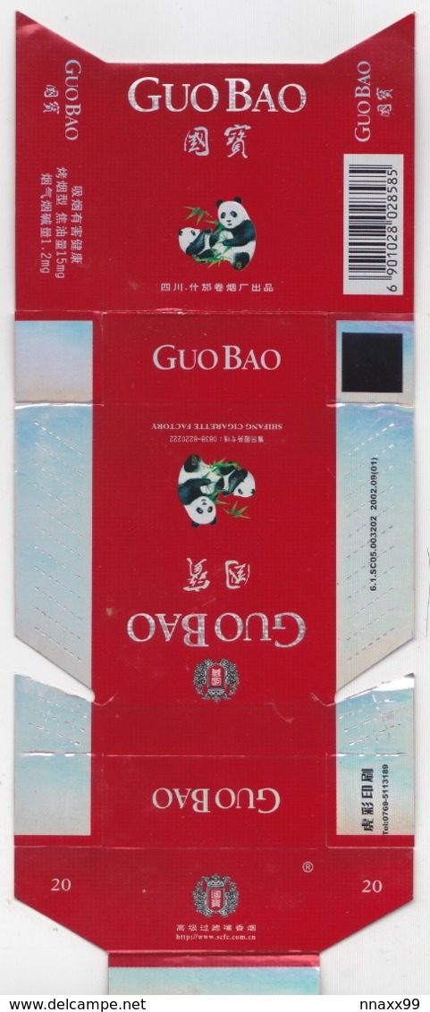 Panda - Giant Panda, GUO BAO Cigarette Box, Hard, Red, Shifang Cigarette Factory, Sichuan, China - Etuis à Cigarettes Vides