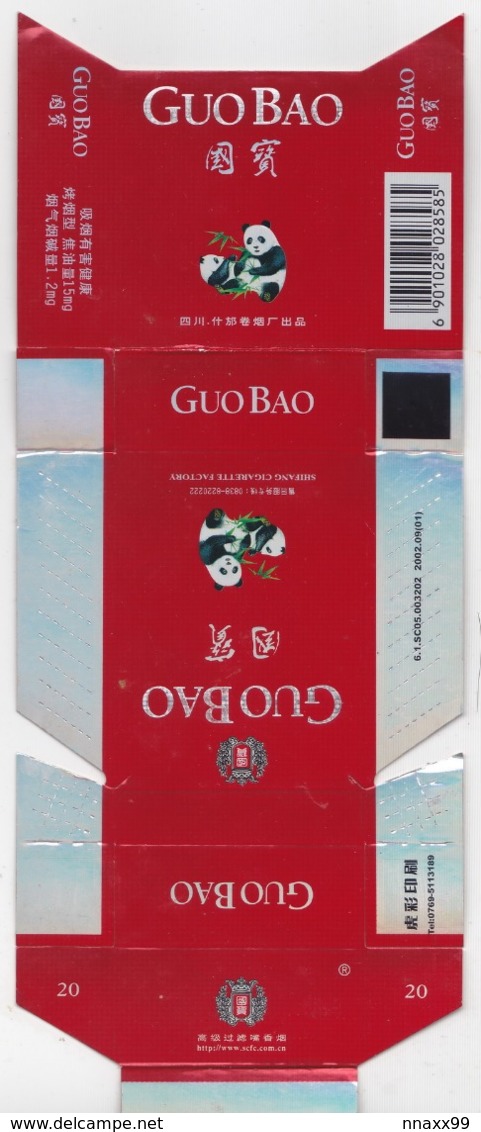 Panda - Giant Panda, GUO BAO Cigarette Box, Hard, Red, Shifang Cigarette Factory, Sichuan, China - Empty Cigarettes Boxes