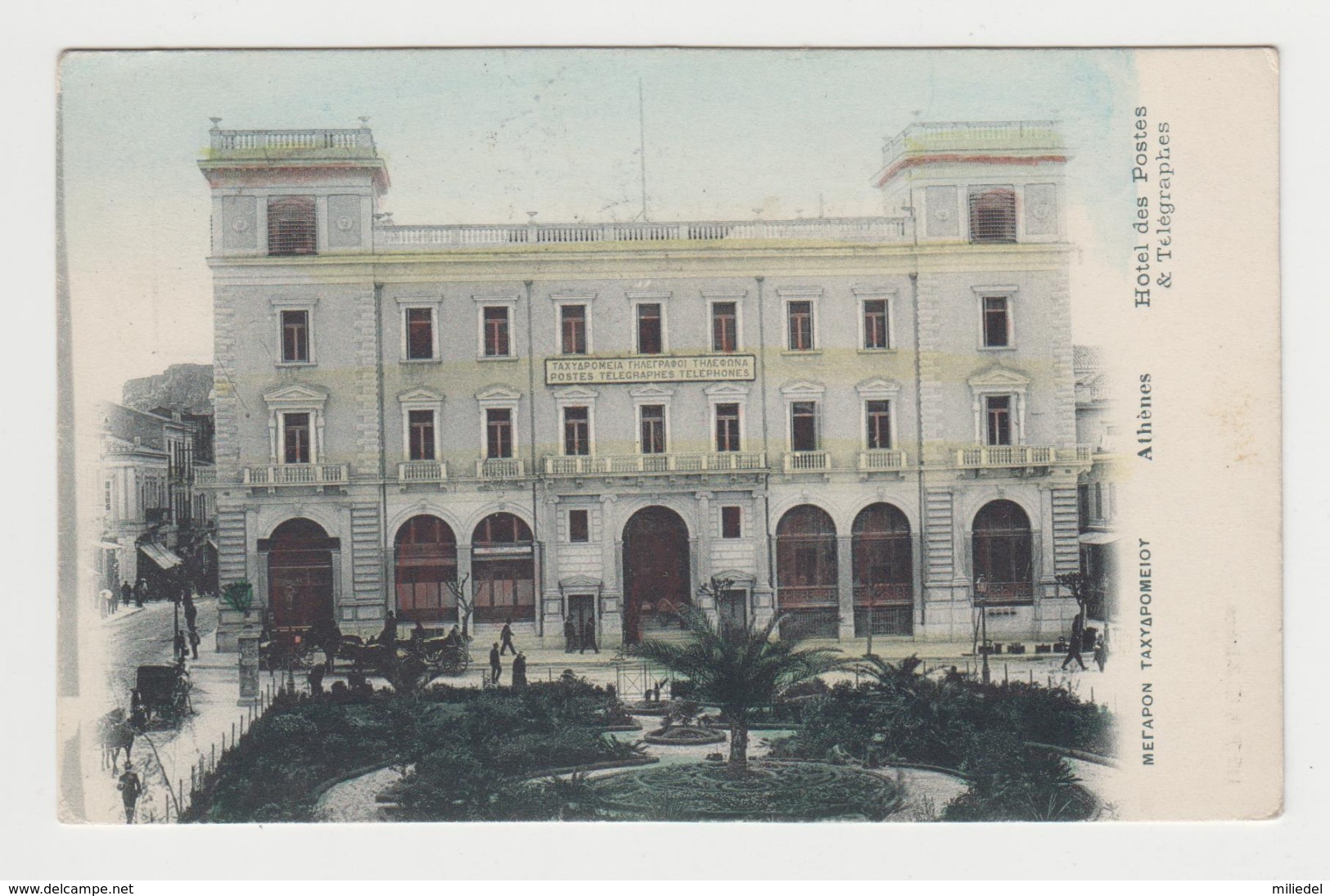 BB464 - GRECE - Athènes - Hotel Des Postes & Télégraphes - Grecia