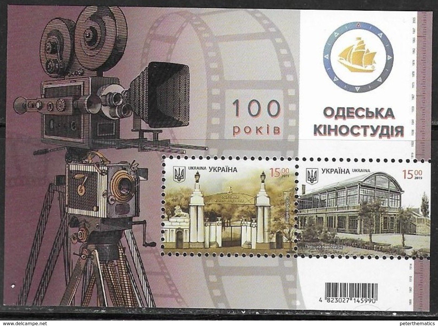 UKRAINE, 2019, MNH, CINEMA, MOVIESM SHEETLET - Cinema