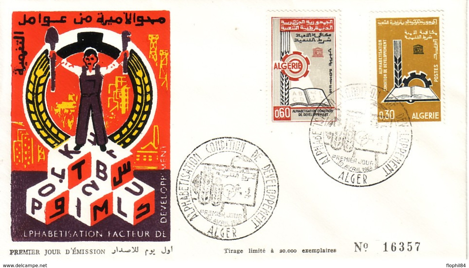 ALGERIE - ALPHABETISATION FACTEUR DE DEVELOPPEMENT - PREMIER JOUR - 1965. - Algérie (1962-...)