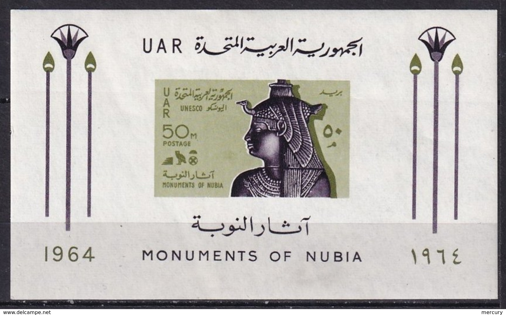 EGYPTE - 2 Bloc Monuments De Nubie - 2 Scans - Blocs-feuillets