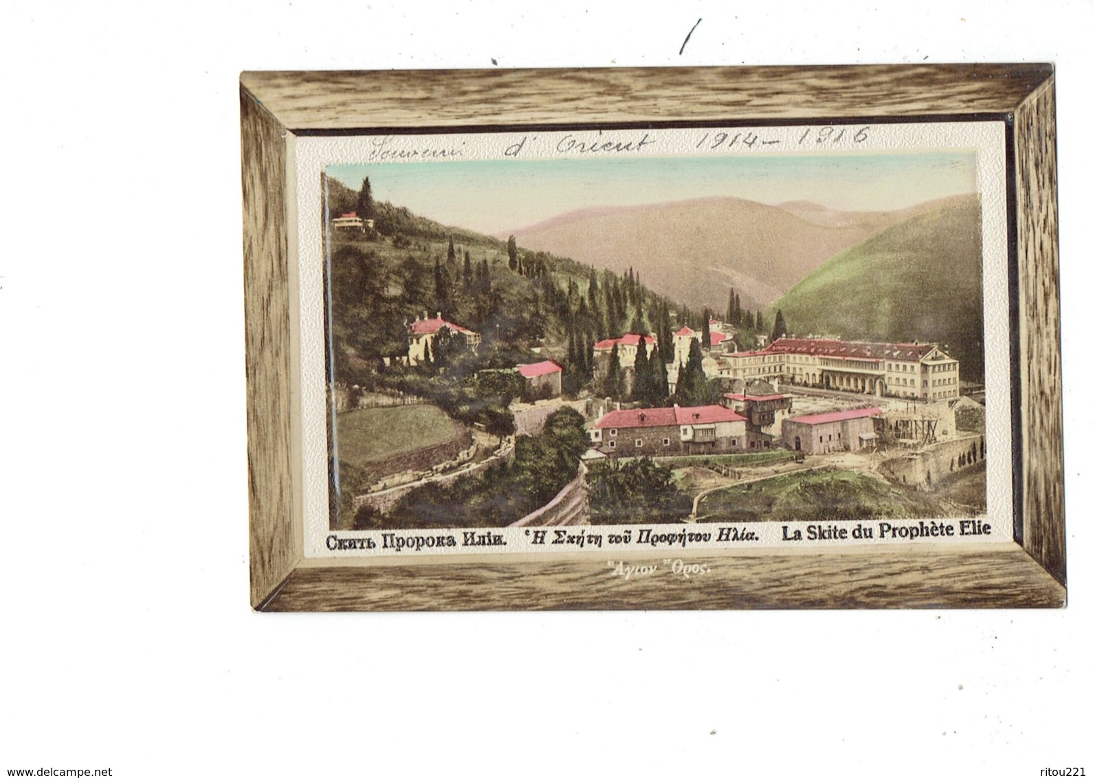 Cpa - Grèce - Mont Athos - La Skite Du Prophète Elie - Souvenir D'Orient 1914-1916 - Travaux échafaudage - Griechenland