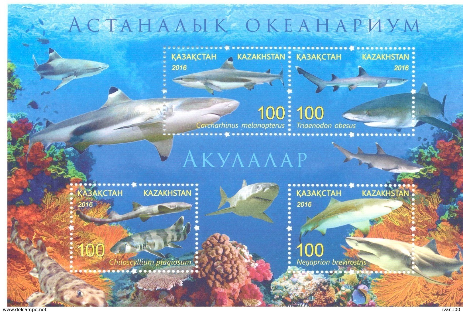 2016. Kazakhstan, Astana Aquariun, Sharks, S/s,  Mint/** - Kasachstan