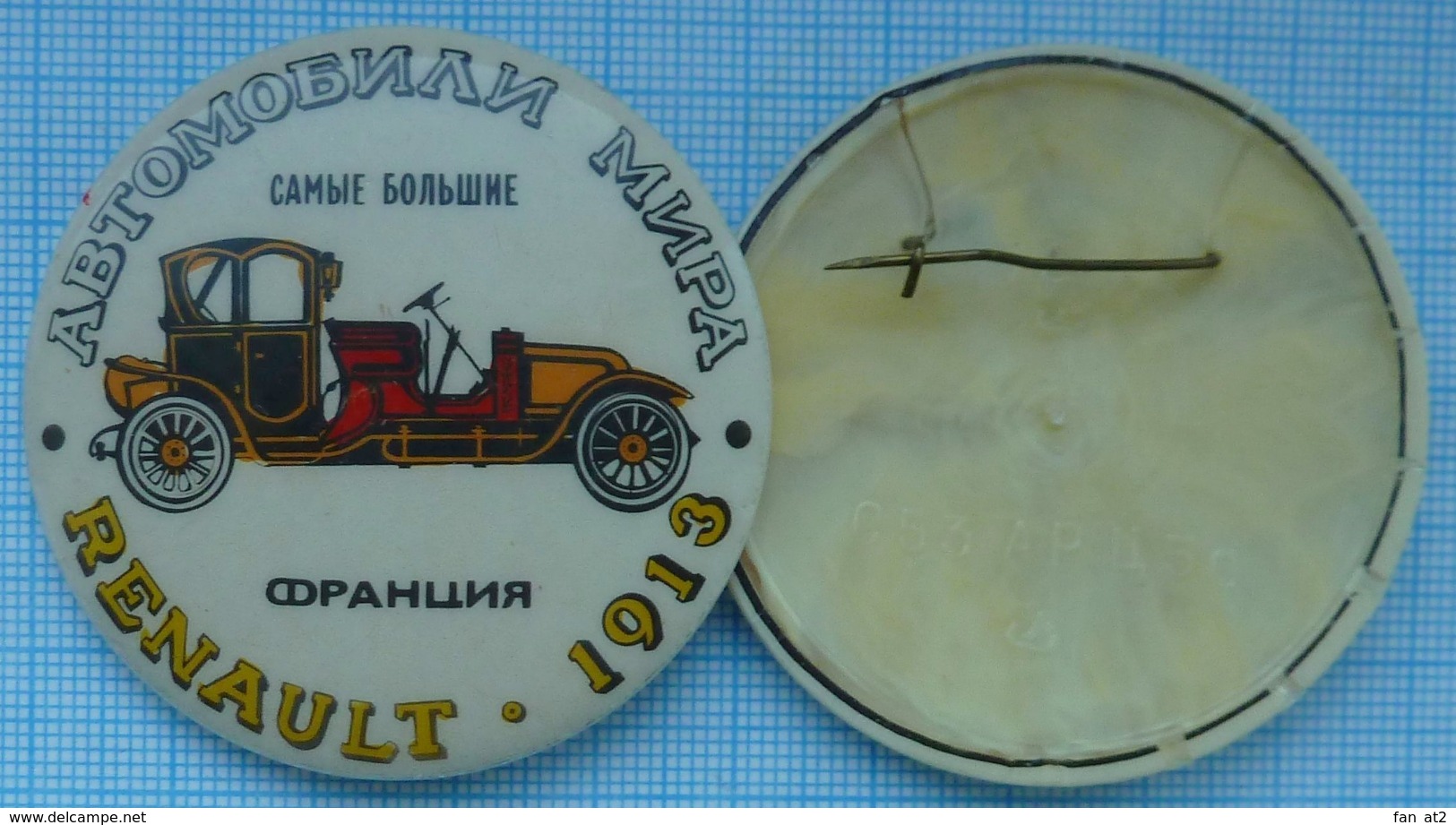 USSR / Soviet Union / RUSSIA / Badge / Cars Of The World . Transport. Renault FRANCE.1913. - Renault