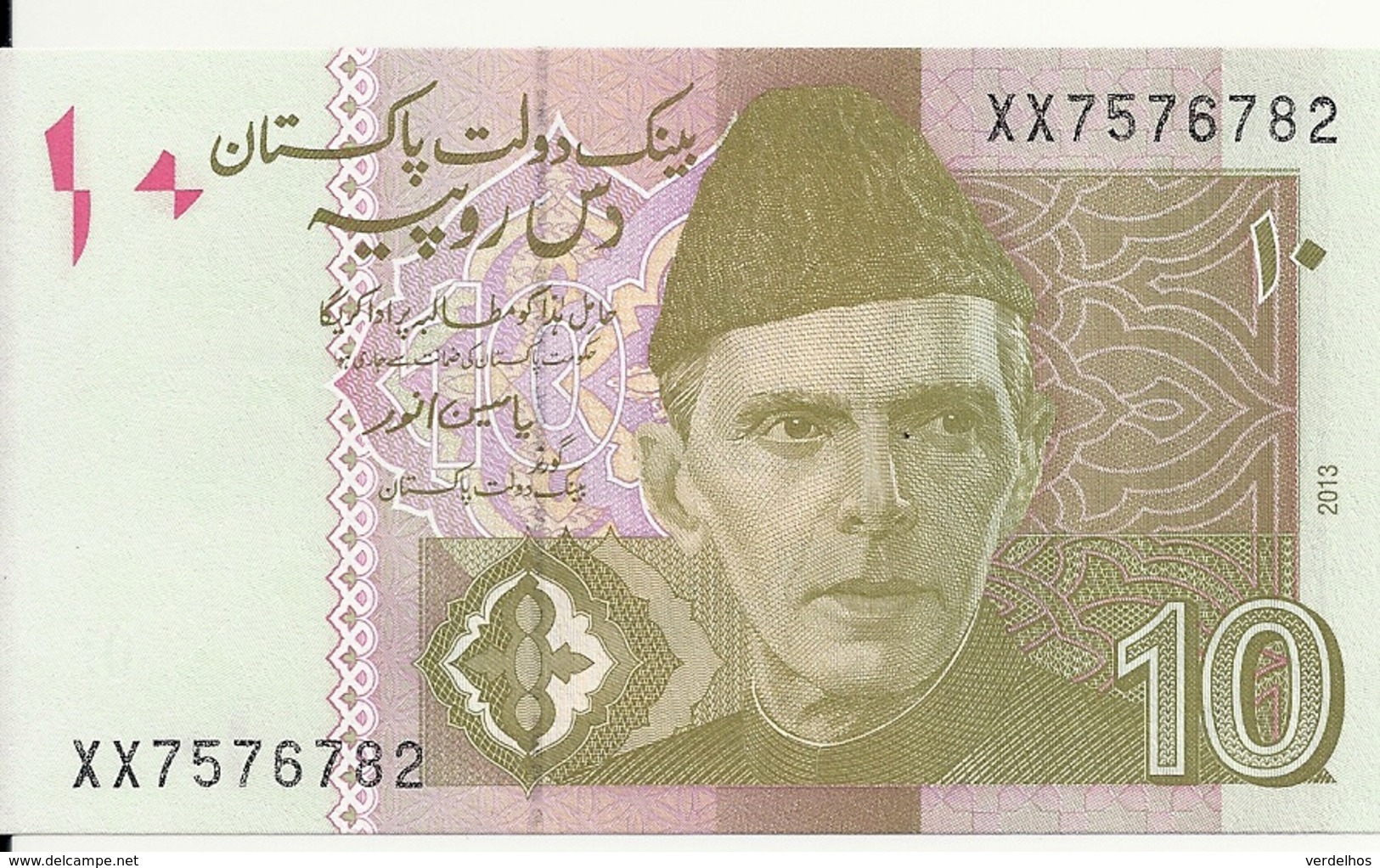 PAKISTAN 10 RUPEES 2013 UNC P 54 F - Pakistan