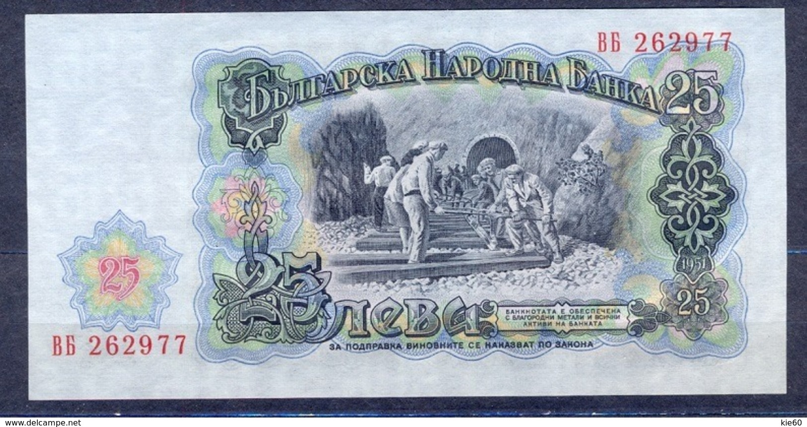 Bulgaria   - 1951 - 25  Lewa  - .P84a.....UNC - Bulgaria