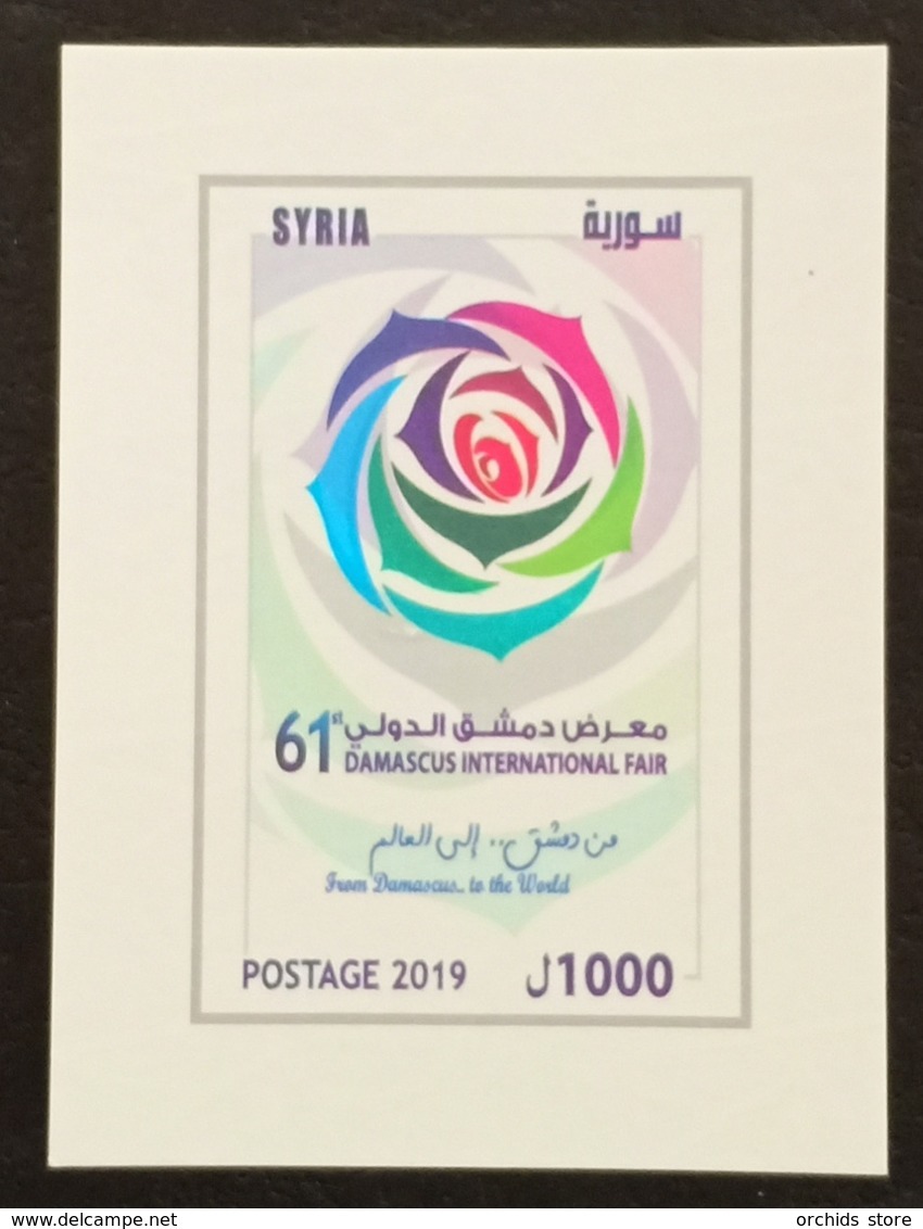 Syria 2019 NEW MNH Block S/S - 61st Damascus International Fair, Flower - Only 1000 Issued - Syria