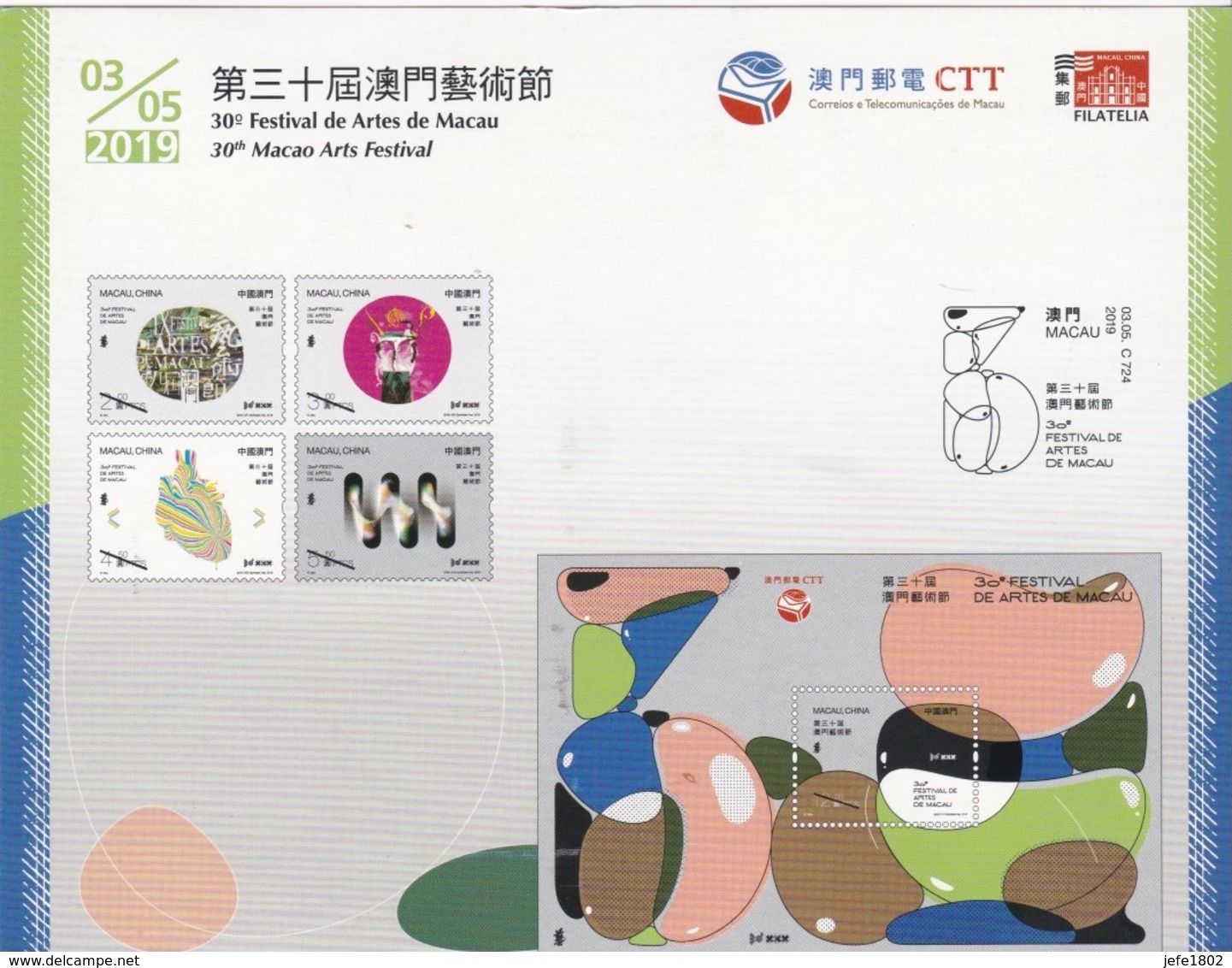 Macau 03/05 2019 CTT - Lettres & Documents