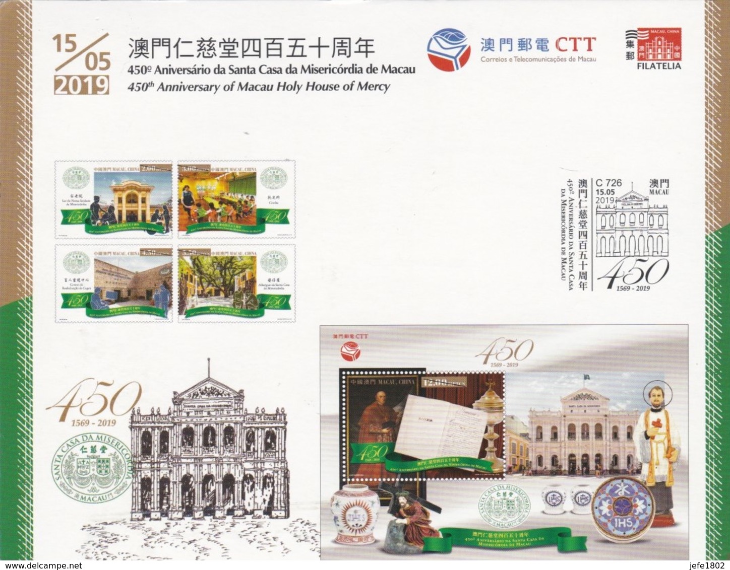 Macau 15/05 2019 CTT - Storia Postale