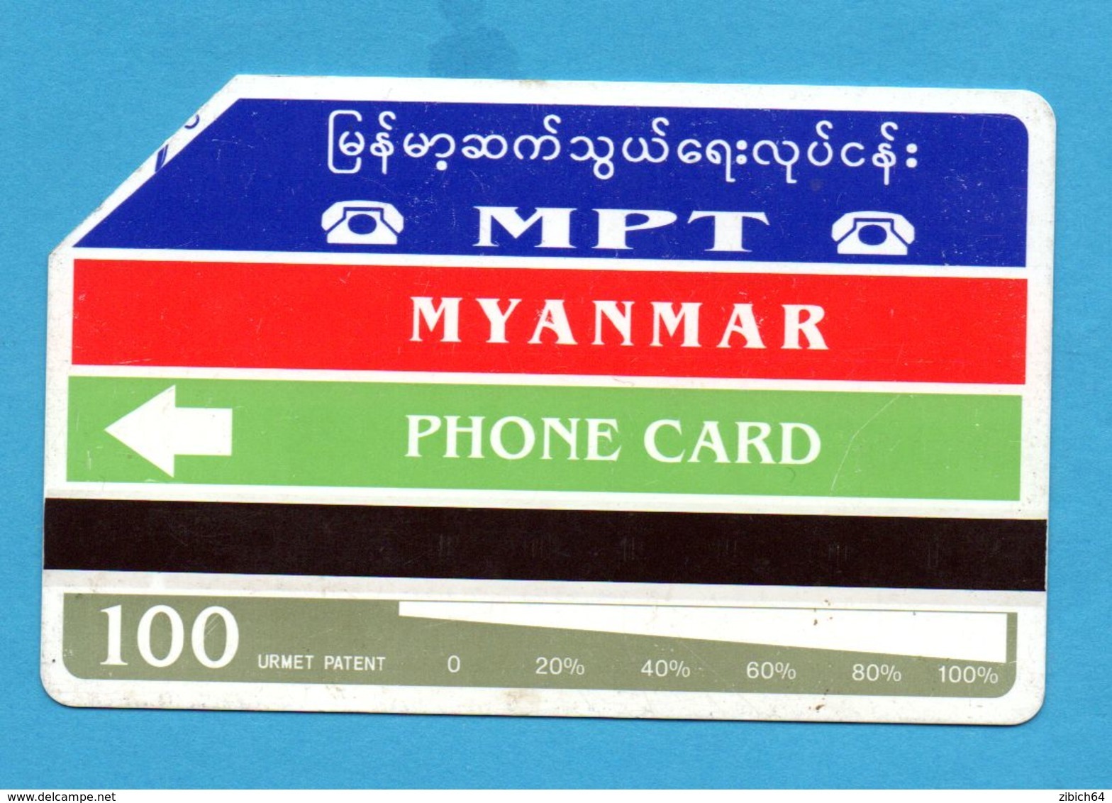 MYANMAR -  Magnetic Phonecard - Myanmar