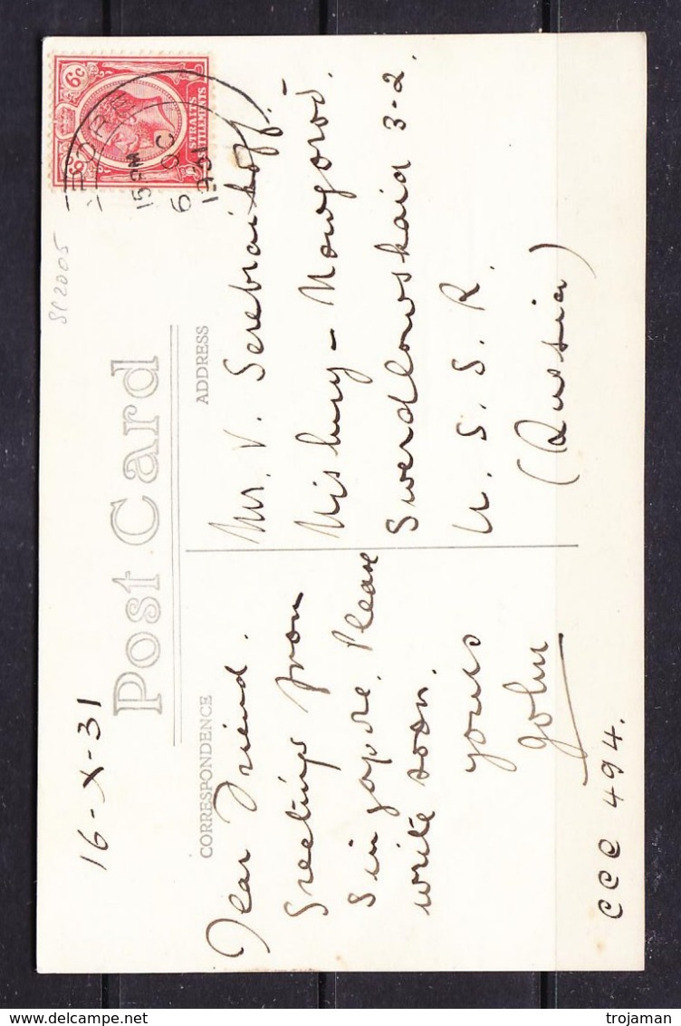 EX-PR019-09-11 OPEN LETTER FROM SINGAPORE TO USSR (RUSSIA). - Singapur (...-1959)