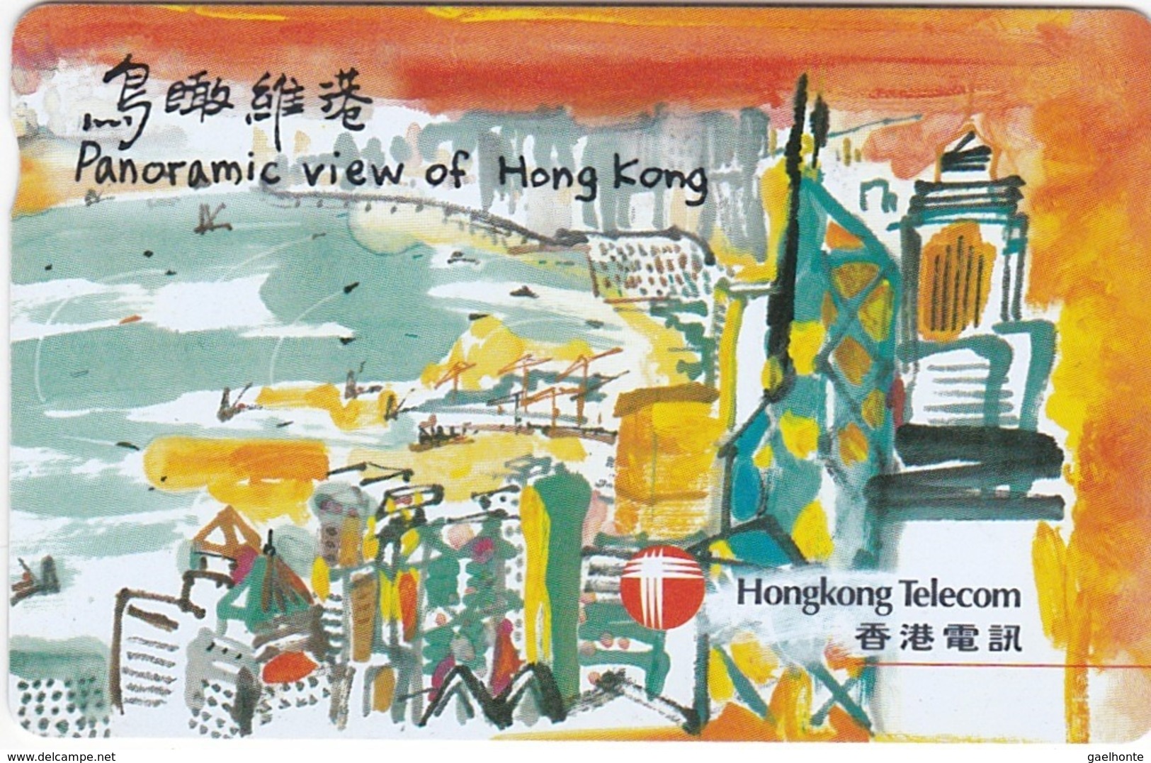 TC107 TÉLÉCARTE SANS PUCE - HONG KONG - 100 $ - PANORAMIC VIEW OF HONG KONG - HONG KONG TELECOM - Hongkong