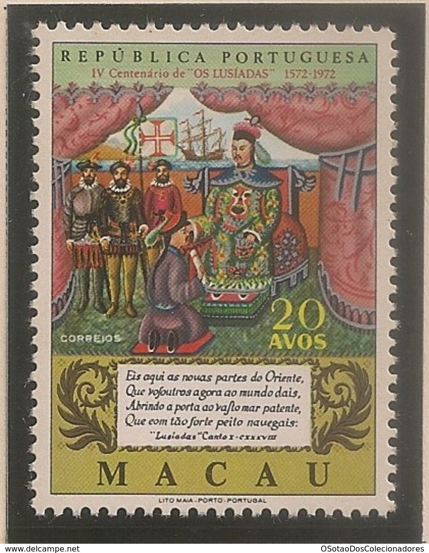 Macau Portugal China Chine 1972 - IV Centenário Da Publicação De "Os Lusiadas" - The 400th Anniversary - Mint MNH / Neuf - Ongebruikt