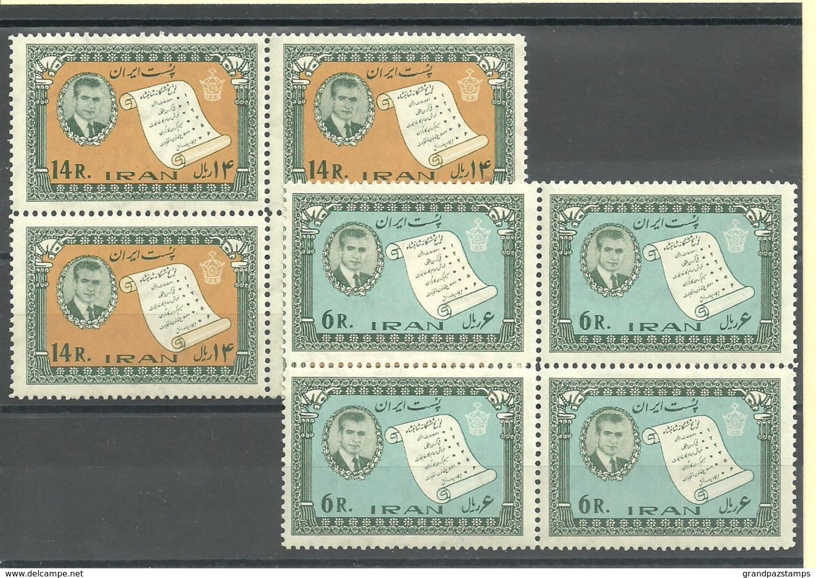 Iran 1963  SC#1243-44   Block Set    MNH - Iran