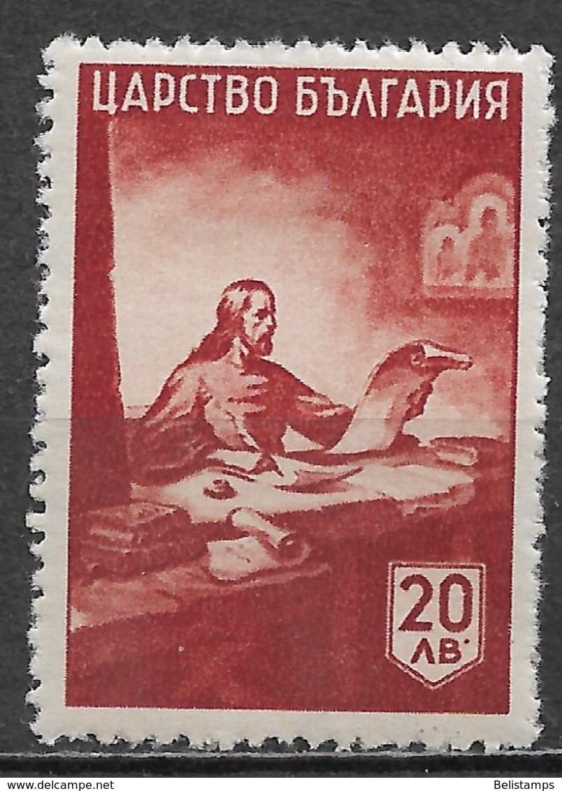 Bulgaria 1942. Scott #432 (M) Monk Paisii - Unused Stamps