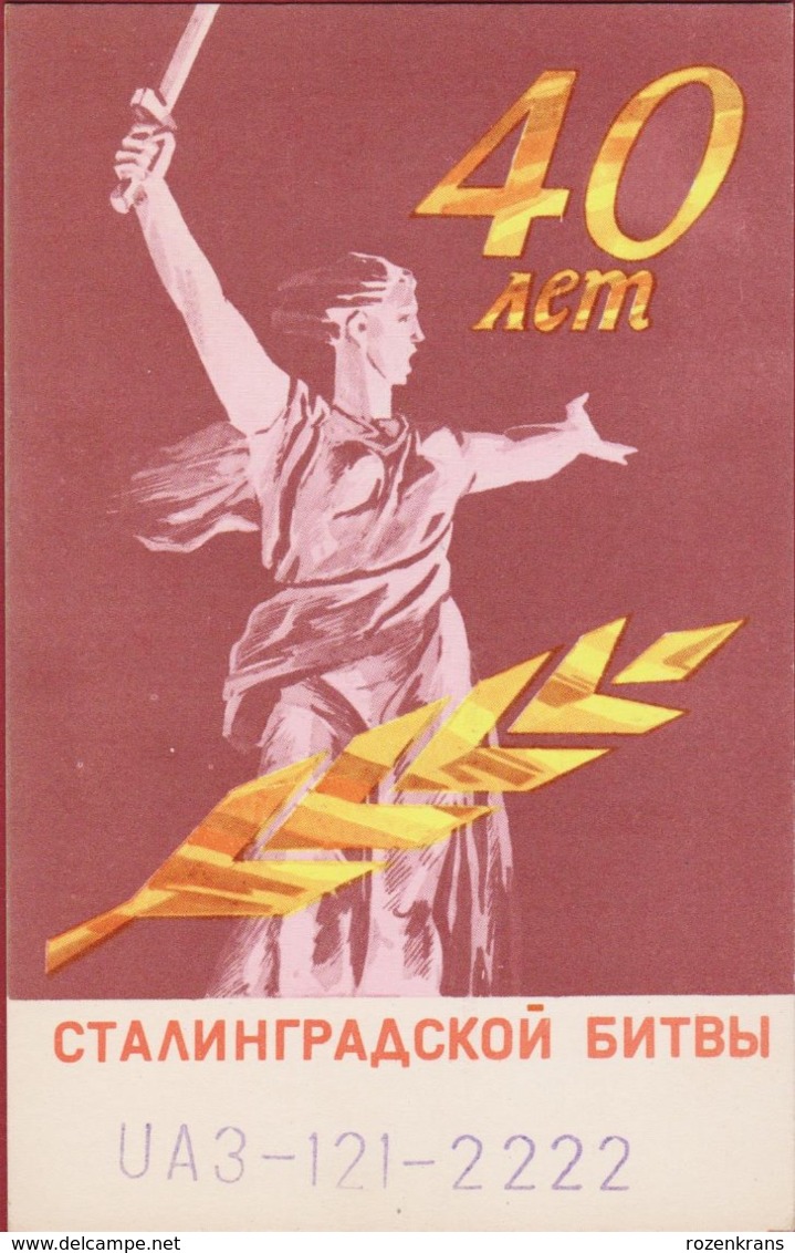 QSL Card Amateur Radio Station Battle Of Stalingrad The Motherland Calls USSR CCCP SOVIET PROPAGANDA Illustrator Russia - Radio Amateur