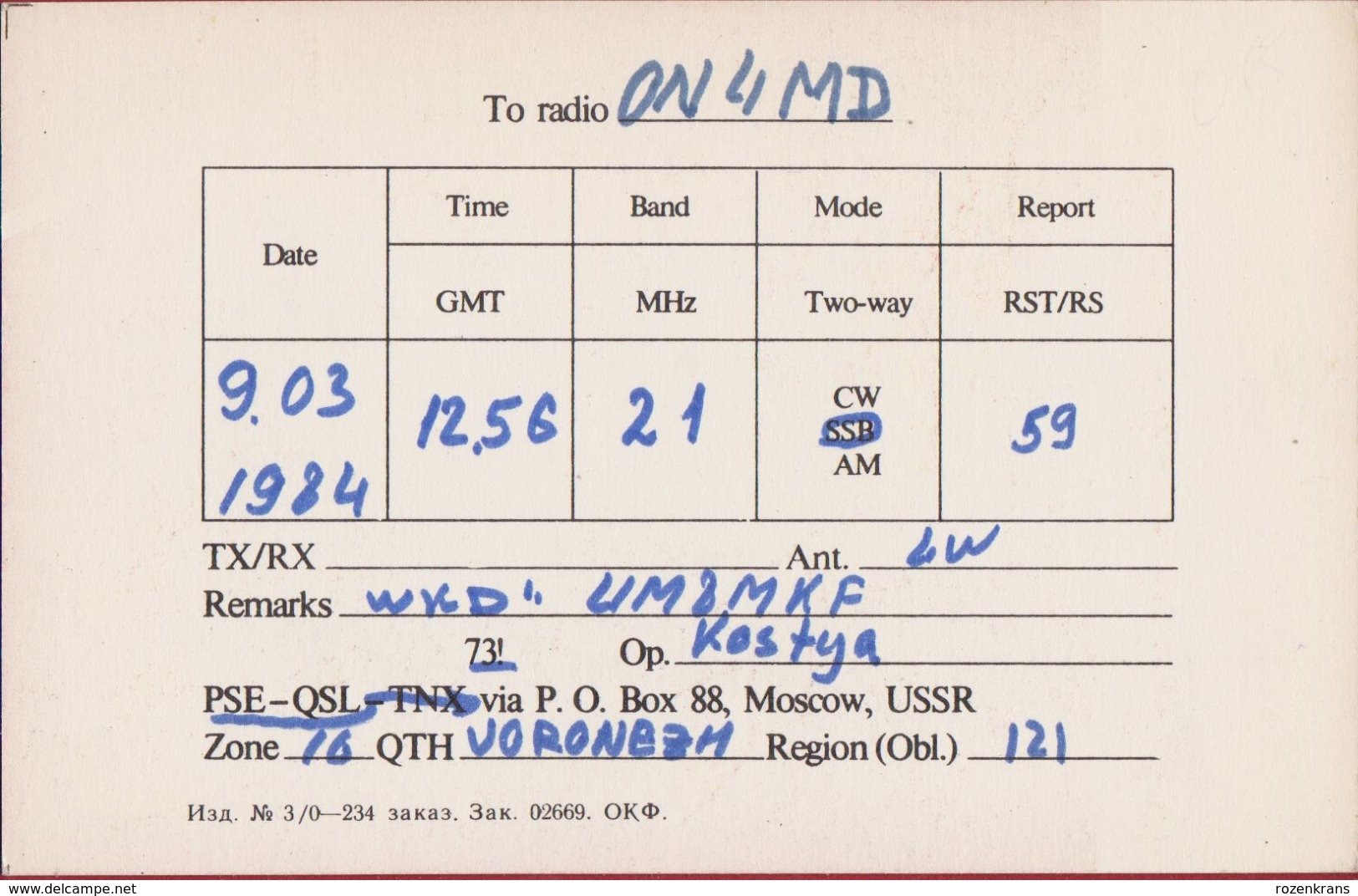 QSL Card Amateur Radio Station Battle Of Stalingrad The Motherland Calls USSR CCCP SOVIET PROPAGANDA Illustrator Russia - Radio Amateur