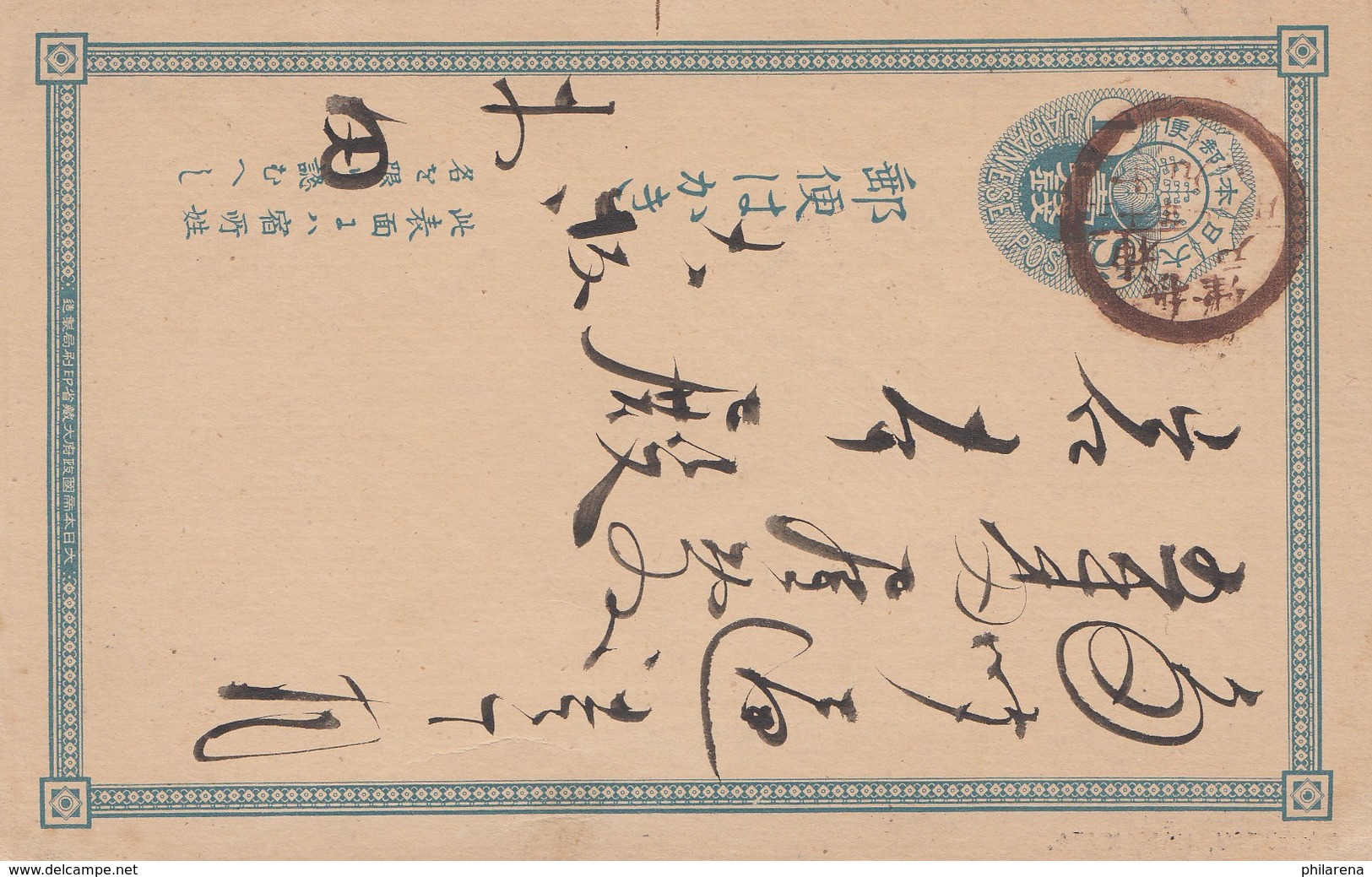 Japan Post Card Daibutsu, Kamakura - Autres & Non Classés