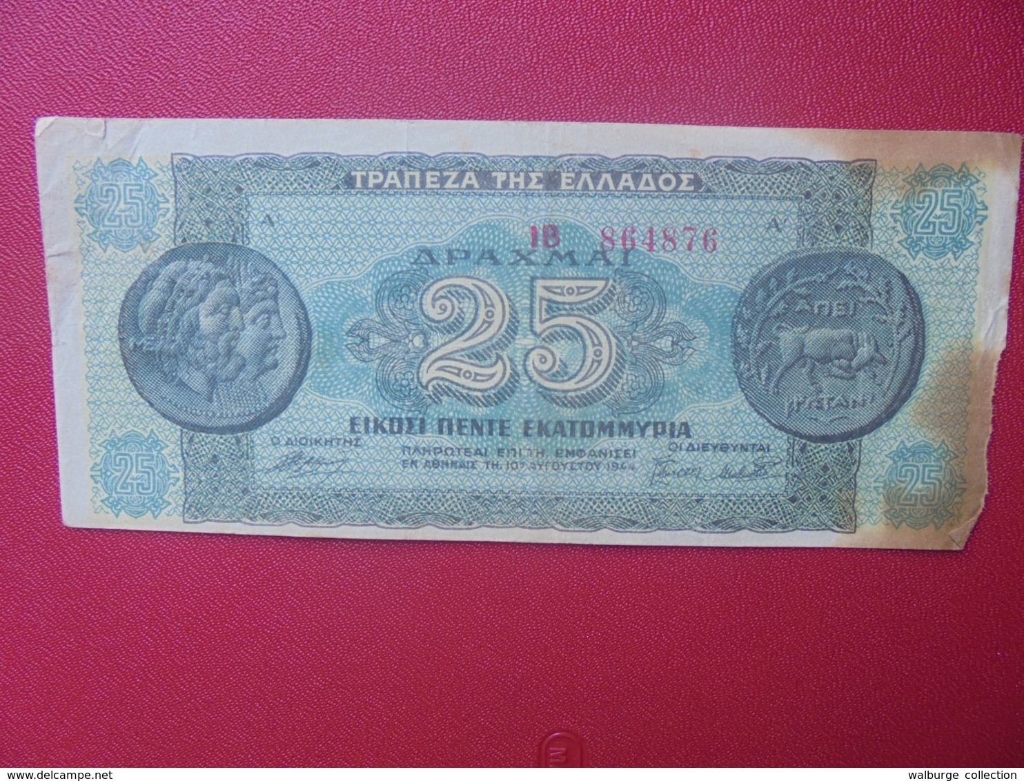 GRECE 25 MILLION DRACHME 1944 CIRCULER (B.8) - Greece