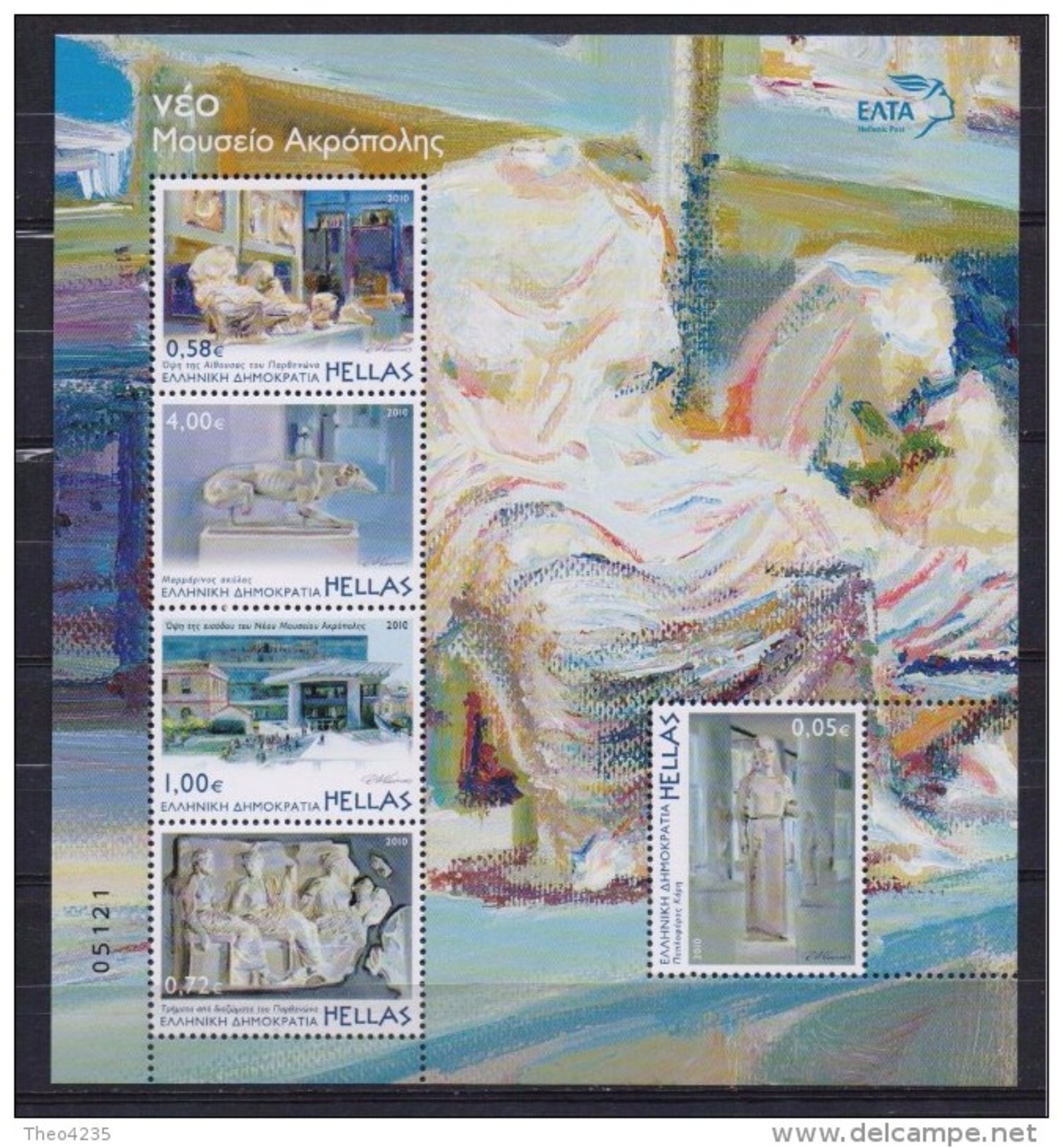 GREECE STAMPS 2010/NEW ACROPOLIS MUSEUM SHEETLET-21/6/10-MNH - Ungebraucht