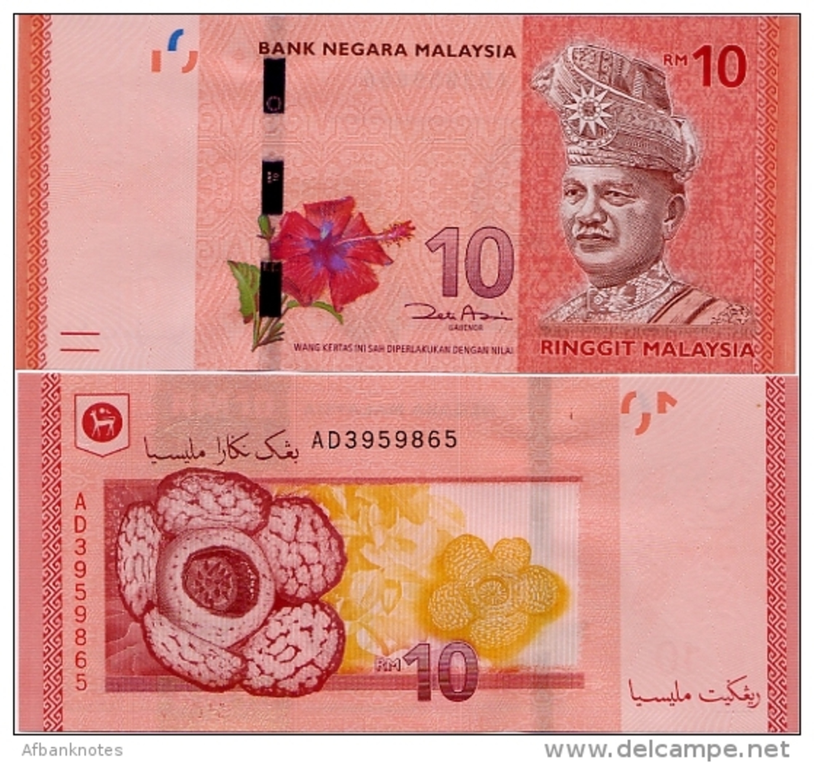 MALAYSIA       10 Ringgit       P-53      ND (2012)       UNC - Malaysia