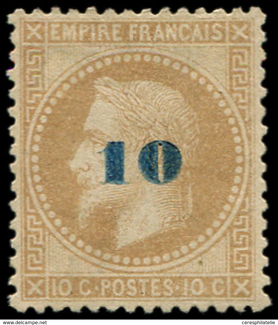 * EMPIRE LAURE - 34   10 S. 10c. Bistre, NON EMIS, Gomme Légèrement Coulée, Aspect TTB - 1863-1870 Napoléon III Con Laureles