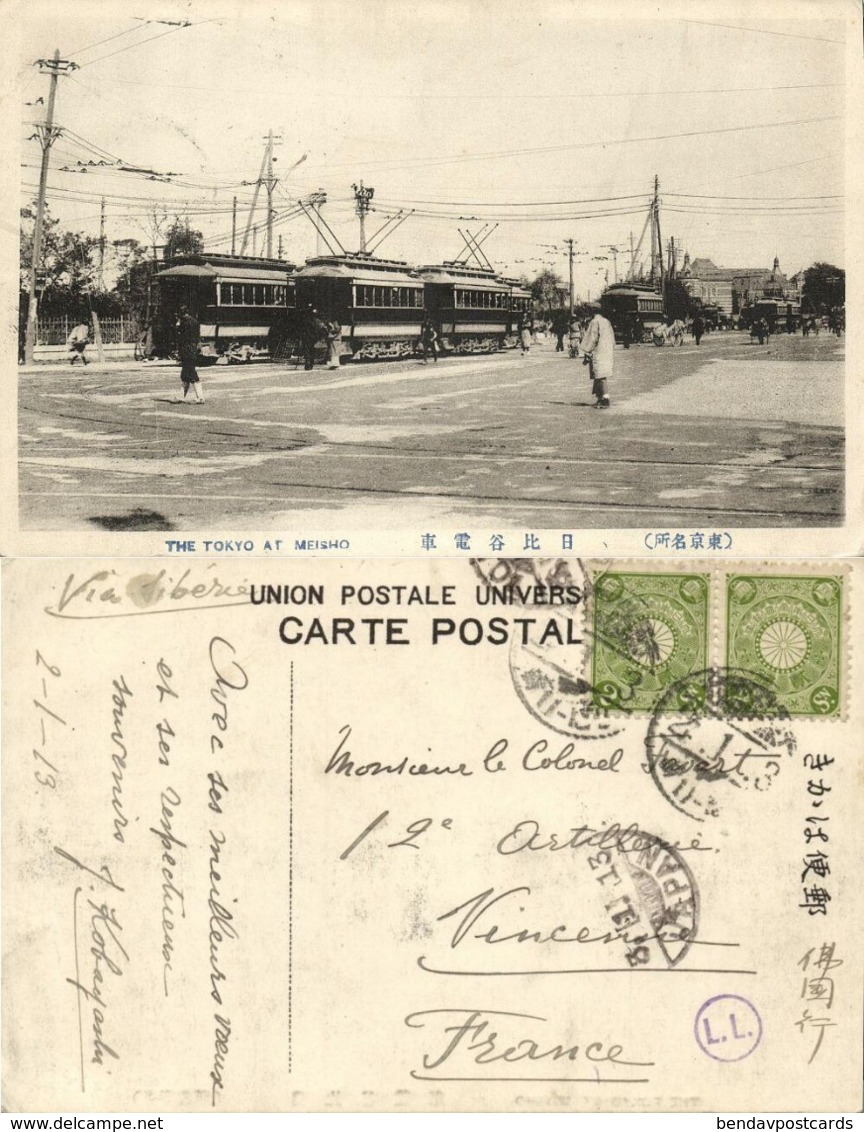 Japan, TOKYO, Meisho, Tram, Street Car (1913) Postcard - Tokio