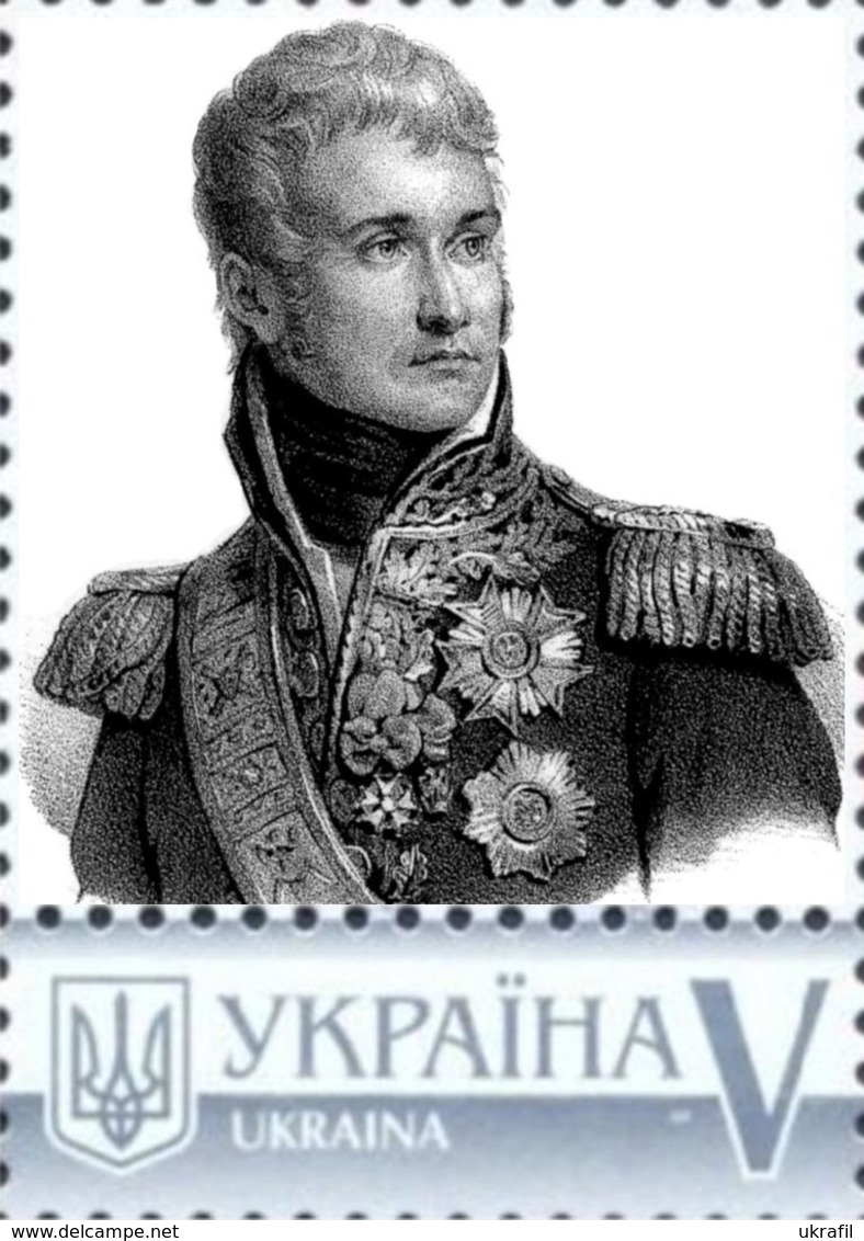 Ukraine 2018, Napoleon Bonaparte Marshal Jean Lannes, 1v - Ukraine