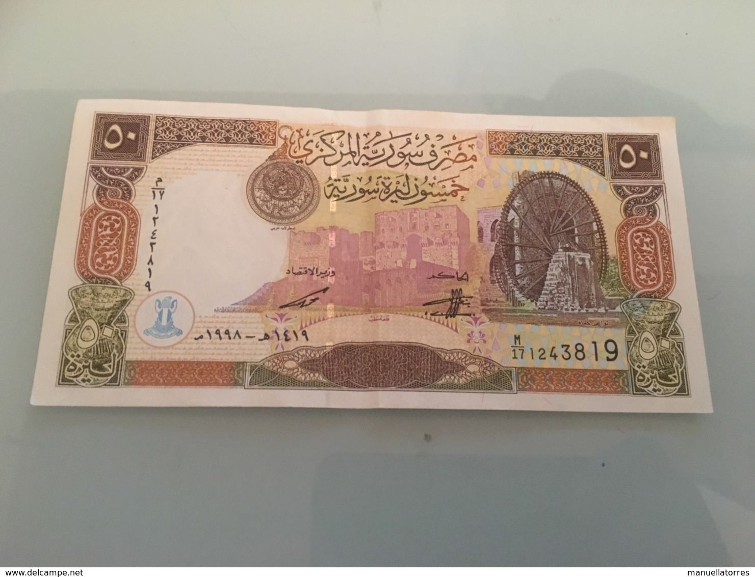 Billet 50 Pounds Syrie 1998 - Syrie