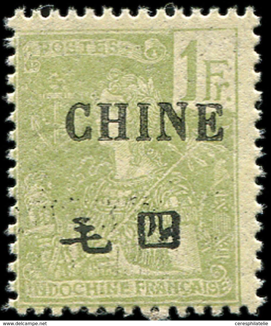 ** CHINE 72 : 1f. Olive, TB. C - Other & Unclassified