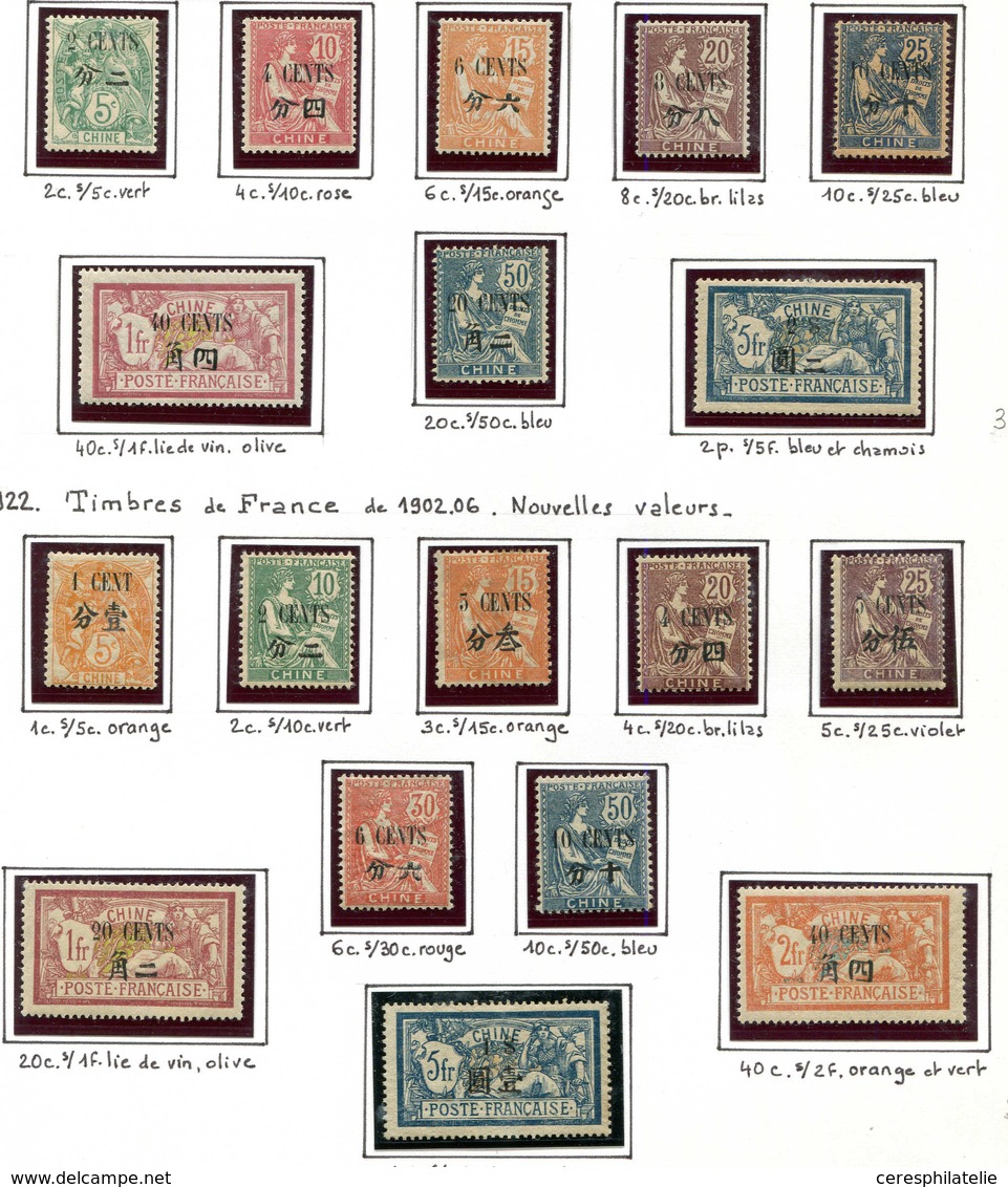 * CHINE 83/90 Et 91/100 : Séries Courantes De 1912-22, N°100 Gomme Partielle, TB - Other & Unclassified