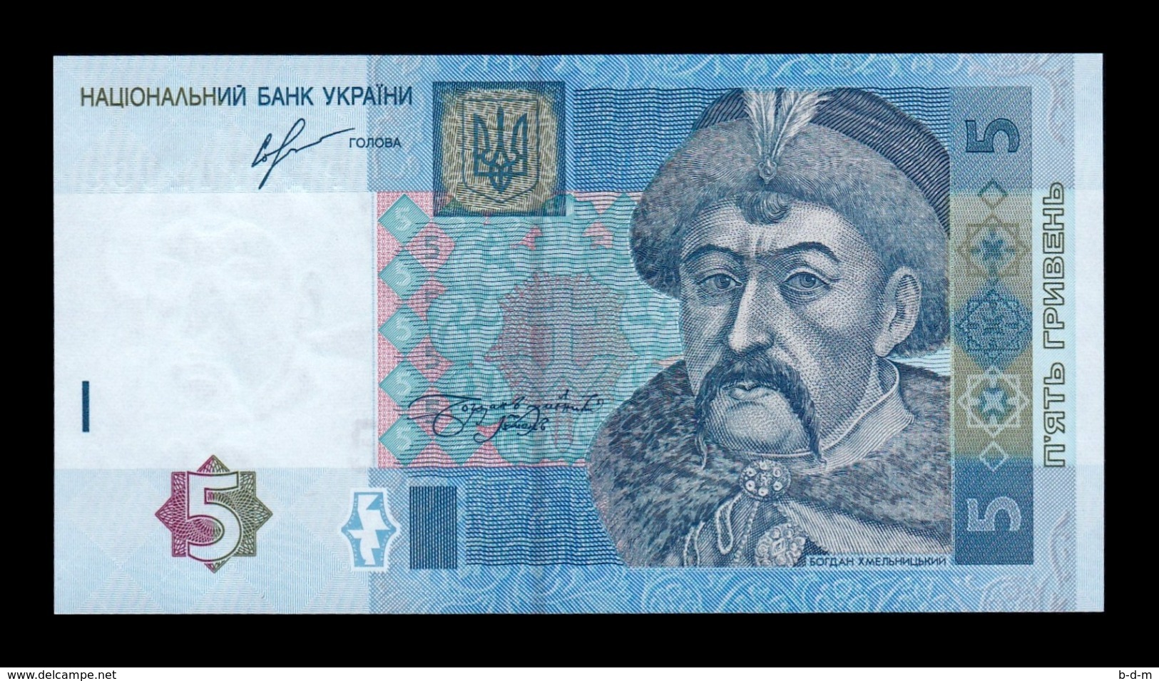 Ucrania Ukraine 5 Hryven 2013 Pick 118d SC UNC - Ucrania