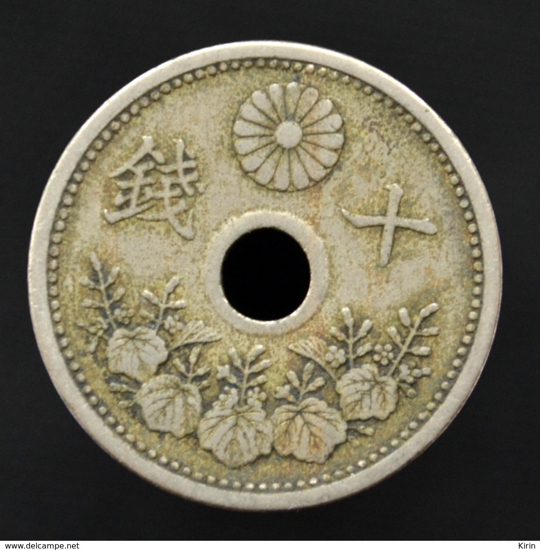 Japan 10 Sen 銭 十 - Taisho Y45 Animal Coin, 1920 - 26, Random Ages. - Japan