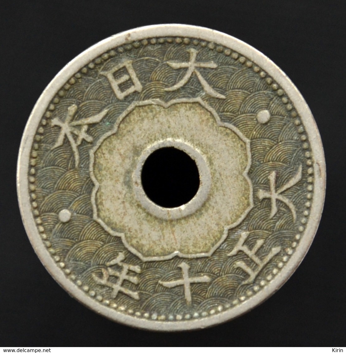 Japan 10 Sen 銭 十 - Taisho Y45 Animal Coin, 1920 - 26, Random Ages. - Japan