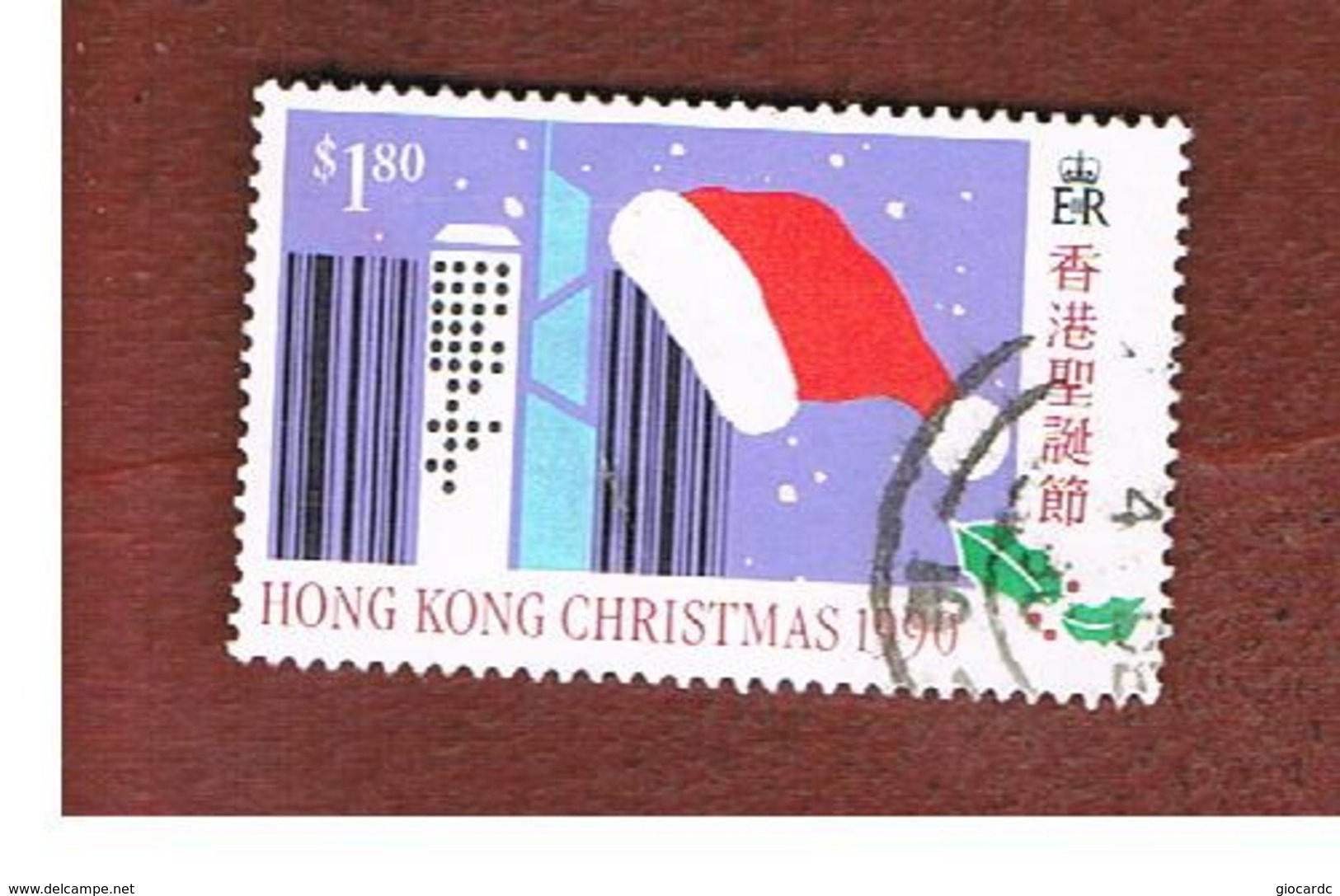 HONG KONG - SG 655  -  1990  CHRISTMAS: FATHER CHRISTMAS HAT  - USED ° - Oblitérés