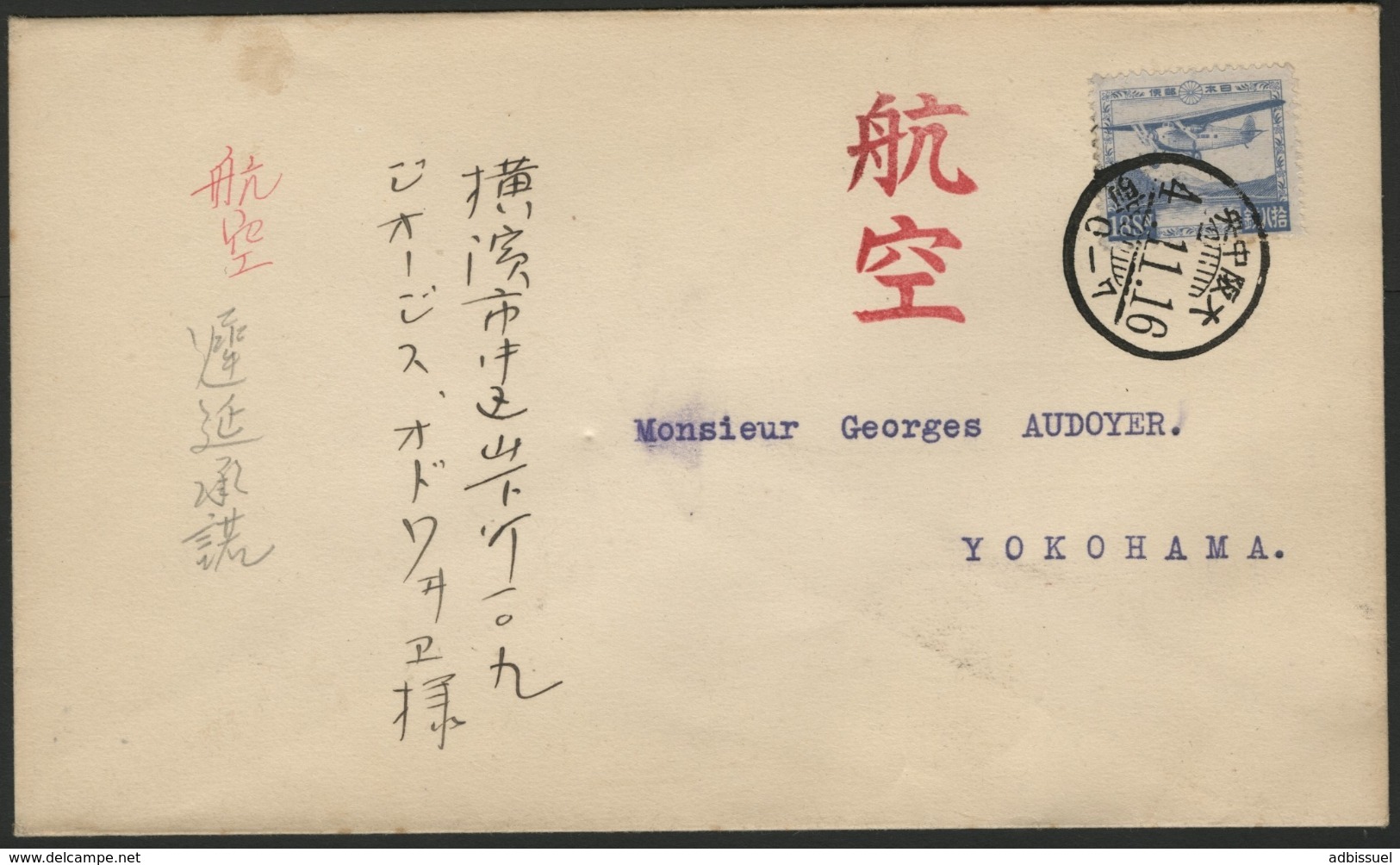 JAPAN AIR MAIL Osaka Yokohama A4 / 259 / JAPON POSTE AERIENNE N°5 (See More Details In Description). - Covers & Documents