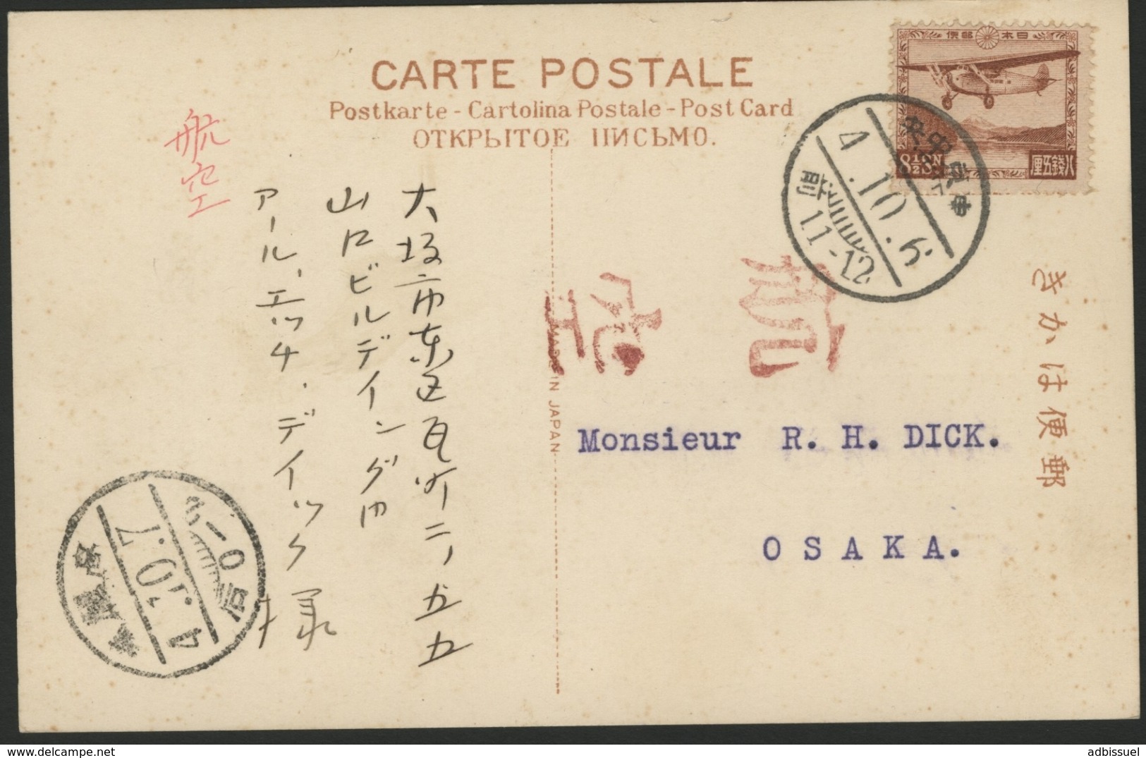 JAPAN AIR MAIL First Flight Tokyo Osaka A1 / 257 / JAPON POSTE AERIENNE Premier Vol N°3 (See Details In Description). - Lettres & Documents