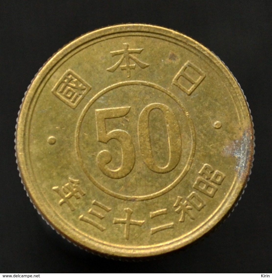 Japan 50 Sen 1947-48. Coin Random Ages. Y69 - Giappone