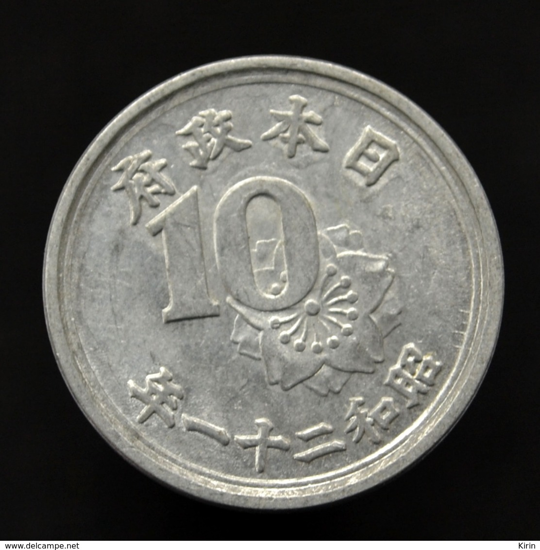 Japan 10 Sen 1945-46. Coin Random Ages. Y68 - Japan